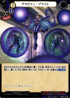 UA】ルルーシュ・ランペルージ(ノーマル仕様:ST)【SR】UA01ST/CGH-1