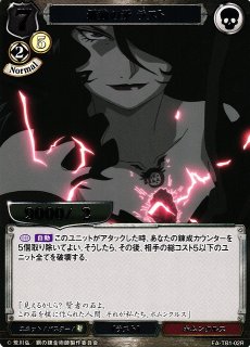 ビルディバイドTCG タイアップブースター 鋼の錬金術師 1カートン未