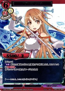 BD】運命の始まり アスナ【N】SAO-TB1-56Nビルディバイド - 通販 BD】運命の始まり アスナ【N】SAO-TB1-56Nビルディバイド - 通販