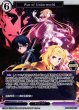 画像1: 【BD】War of Underworld / アリス【N】SAO-TB1-37N (1)