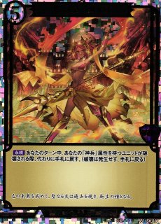 プロモーションカードビルディバイド通販ならカードラボ！