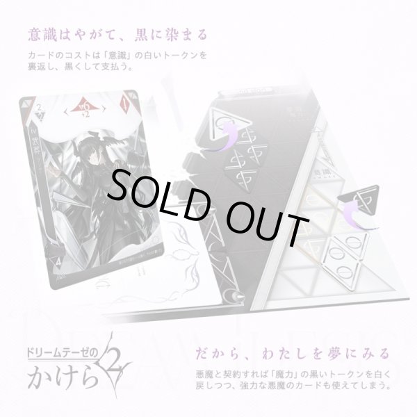 画像5: 【予約】[新品]《限定版》DREAM THESIS ドリームテーゼ 【特典:B2タペストリー・ブロマイド5枚セット】 [2610/30] (5)