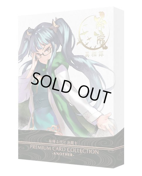 BFP_Sinsakura_is02.jpg