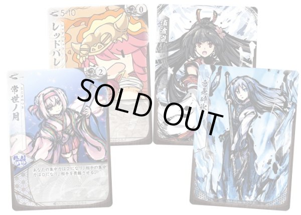 画像2: 【BakaFireParty】[新品]新幕 桜降る代に決闘を 異絵巻-コトエマキ- (2)