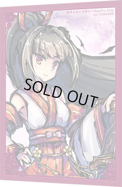 画像1: 【BakaFireParty】[新品]桜降る代に決闘を 再演 カードスリーブ:ユリナ (1)