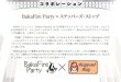 画像3: 【BakaFireParty】[新品]鉄人重工 (3)