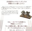 画像4: 【BakaFireParty】[新品]鉄人重工 (4)