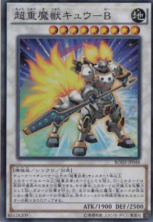 遊戯王ダウンロード通販ならカードラボ!品揃えも豊富で安い!実店舗の 遊戯王ダウンロード通販ならカードラボ!品揃えも豊富で安い!実店舗の