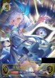 画像1: 【SV】真実の継承者・ヴェハリヤー【ANV】BP20-SNC01 (1)