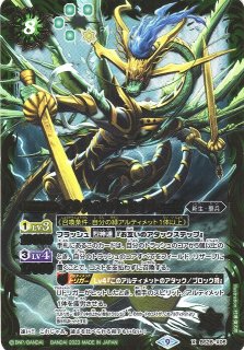 BS】アルティメット・カグヤ【X】(BSC41収録/2023年度)〈10〉BS28-X07