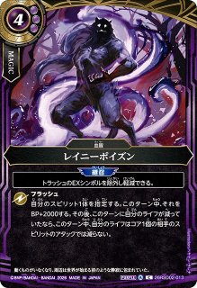 BS】ディフェンシブゲート【C/[SECRET]】(BS75収録/2026年度)〈A