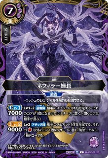 ポケカ】リーフィアVMAX(SA)【HR】S6A 089/069ポケモンカードゲーム