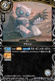 BS】仮面ライダーゼッツエクスドリーム【X/[SECRET]】(26RCB01収録