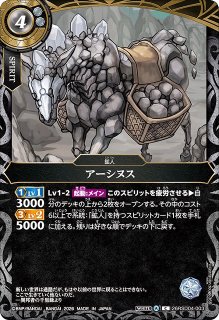BS】ディフェンシブゲート【C/[SECRET]】(BS75収録/2026年度)〈A