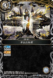 BS】獅機龍神ストライクヴルム・レオ(自販機版)【X】BS38-RVX04 (AT