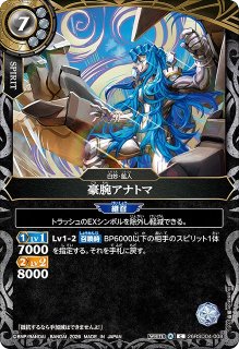 BS】ディフェンシブゲート【C】(26RSD04収録/2026年度)26RSD04-014