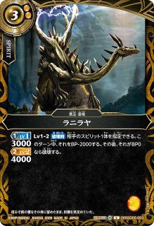 BS】トリプルサンダー【C/[SECRET]】(BS75収録/2026年度)〈A〉26RSD05