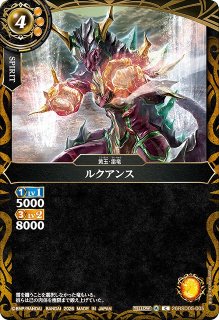 【専用】トリプルサンダー　２枚セット　シークレット　バトルスピリッツ BS】トリプルサンダー【C/[SECRET]】(BS75収録/2026年度)〈A〉26RSD05