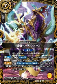 ポケカ】レシラムex【BWR】SV11W 174/086ポケモンカードゲーム