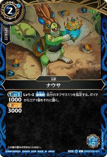 BS】フィーディングドロー【C】(26RSD06収録/2026年度)26RSD06-012