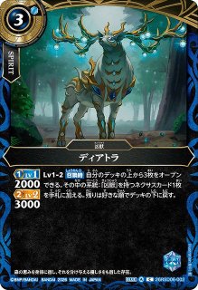 BS】フレイムハリケーン(レア仕様)【C】(BS75収録/2026年度)〈A