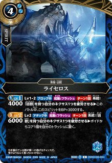 BS】閃烈姫ソルジュレト(通常版)【X/[SECRET]】(26RBS02収録/2026年度