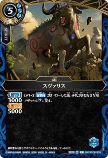 BS】ディフェンシブゲート【C】(26RSD04収録/2026年度)26RSD04-014