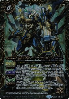 2018/5)(SECRET)鋼鉄騎神アテナイアー【X-SEC】{BS46-X04}《白》