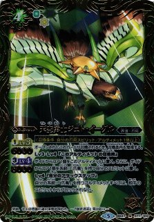 BS】創造の創界神ブラフマー【X】(BS48収録/2019年度)〈6〉BS48