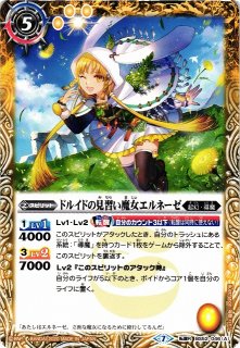 BS】［メギドラオンでございます］エリザベス【XX】(CB33収録/2025年度