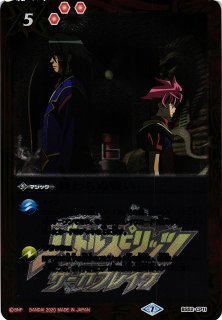 バトルスピリッツ ゴッドシーカー 冥神官オヴィラ C 002/094 超煌臨編 第3章 全知全能(ジ・アブソリュート) バトルスピリッツ ゴッドシーカー 冥神官オヴィラ C 002/094 超煌臨編 第3章 全知全能(ジ・アブソリュート)
