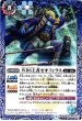 画像1: 【BS】WBS王者ゼオフィラス / 殻面の王者ゼオフィライダー・WBS【転醒R】(BS53収録/2020年度)〈7〉BS53-063 (1)