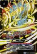 画像1: 【BS】シーズグローリー / 天醒槍ロンゴ・ミニアス【転醒X】(BS54収録/2020年度)〈7〉BS54-TX04 (1)
