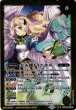 画像2: 【BS】天使ミニエル / 主天使ドミニエル【転醒R】(BS54収録/2020年度)〈7〉BS54-046 (2)