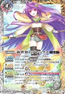 BS】裁きの神剣リ・ジェネシス【CP】(BS51収録/2020年度)〈6〉BS51-CP01バトルスピリッツ - 通販はカードラボ
