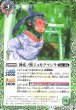 画像1: 【BS】神産ノ獣ジュモクマシラ/イザナギの神産神殿【転醒R】(BS55収録/2021年度)〈7〉BS55-027(2021) (1)