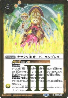 凄腕の殺し屋 ヨル psa10 ヴァイスシュヴァルツ