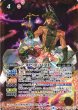 画像1: 【BS】アヌビス・パスト/アヌビス・フューチャー【TCP】(BS57収録/2021年度)〈8〉BS57-TCP04 (1)