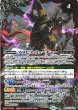 画像2: 【BS】アヌビス・パスト/アヌビス・フューチャー【TCP】(BS57収録/2021年度)〈8〉BS57-TCP04 (2)