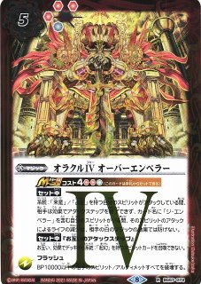 Amazon.co.jp: 【シングルカード】ベルゼブモン ブラストモード