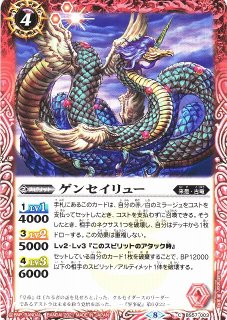 SV】ケルベロス(進化前)【UR】SP01-U21 - C-labo OnlineShop