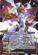 画像2: 【BS】雷皇龍ジークヴルムX/超神星龍ジークヴルム・ノヴァX【TCP】(BS58収録/2021年度)〈8〉BS58-TCP04 (2)