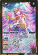 画像2: 【BS】睡蓮鳥アンビカー/睡蓮女神アンビカー【転醒R】(BS58収録/2021年度)〈8〉BS58-045 (2)