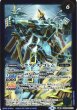 画像2: 【BS】ヘラクレスの巨塔/ヘラクレス・ゴレム【転醒R】(BS58収録/2021年度)〈8〉BS58-068 (2)