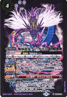 遊戯RD】任務完了(イラスト違い)【オーバーラッシュレア/罠】RD/KP20