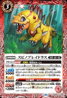 BS】巨神機トールXV【XV/[SECRET]】(BS64収録/2023年度)〈10〉BS64