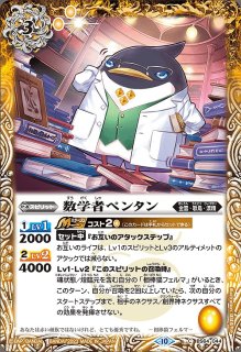 抽選販売】バトスピ10周年記念 プレミアムペンタンBOX