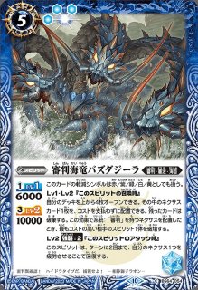 WS】神秘の天司 ラジエル【SR】GBF/S134-006S - C-labo OnlineShop