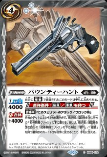 BS】魔界七将デストロードXV【XV/[SECRET]】(BS64収録/2023年度)〈10