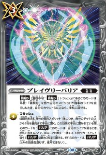 遊戯】閃刀亜式-レムニスゲート【プリズマティックシークレット